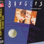 The Bangles - Greatest Hits (Japan Bonus track 2004)