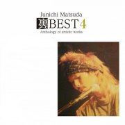 Junichi Matsuda - URA BEST 4 (2026) Hi-Res