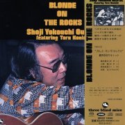 Shoji Yokouchi Quartet - Blonde On The Rocks (1976) [2007 SACD]