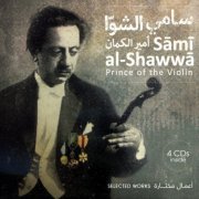 Sami al-Shawwa - Prince of the Violin: Selected Works (4CD Box set) (2015)