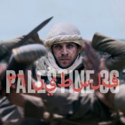 Ben Frost - Palestine 36 (2026) [Hi-Res]