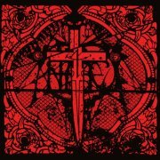 Antaeus - Condemnation (2016)