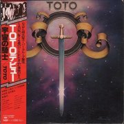 Toto - Toto (Japan 1978) LP