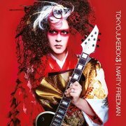 Marty Friedman - Tokyo Jukebox 3 (2021)