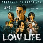 Yoon Ilsang - Low Life (Original Soundtrack) (2025)