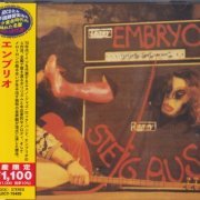 Embryo - Steig Aus (1973/2021)