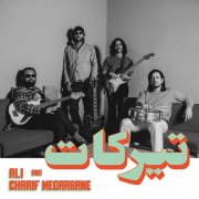 Charif Megarbane - Tirakat (Habibi Funk 034) (2026) [Hi-Res]