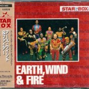 Earth, Wind & Fire - Star Box (1993)