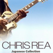 Chris Rea - Japanese Collection (1978-2004)