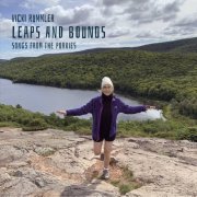 Vicki Rummler - Leaps and Bounds (Song from The Porkies) (2022)