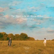 Oliver Walker - The Short Life of Jaxon Blume (Original Motion Picture Soundtrack) (2026) [Hi-Res]