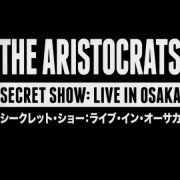 The Aristocrats - Secret Show: Live In Osaka (2015)