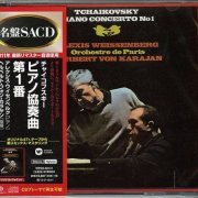 Alexis Weissenberg & Herbert von Karajan - Tchaikovsky: Piano Concerto No. 1 (2012) [SACD]