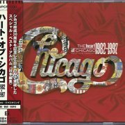 Chicago - The Heart Of Chicago 1982-1997 (1997) [30th Anniversary] CD Rip