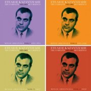 Stelios Kazantzidis - The complete 1952-1963 recordings, Vol. 1 - 5 (2020/2021)