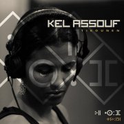 Kel Assouf - Tikounen (2016)