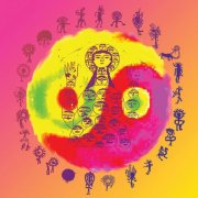 Mondo Lava - Utero Dei (2025)