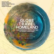 Zack Hale, Kevin von Kampen, Martha Thomas, Sang-Hie Lee - Globe, Travel, Homeland: Piano Ensemble Works Written by Living Composers (2022) [Hi-Res]