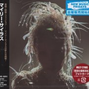 Miley Cyrus - Something Beautiful (Japan 2025) CD-Rip