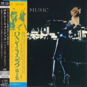 Roxy Music - For Your Pleasure (1973) [2015 SACD]