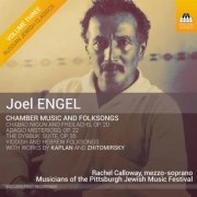 Rachel Calloway & Musicians of the Pittsburgh Jewish Music Festival - Engel: Chamber Music & Folksongs (2017) [Hi-Res]