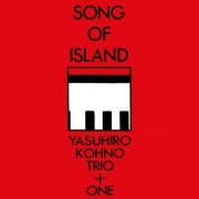 Yasuhiro Kohno Trio + One - Song of Island (2022) [Hi-Res]