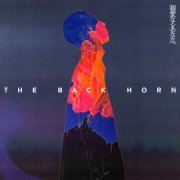 THE BACK HORN - Shinainaruanatahe (2025) Hi-Res