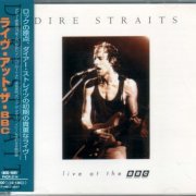 Dire Straits - Live At The BBC (1995) {Japan 1st Press}