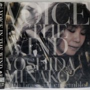 Minako Yoshida - Voice in the Wind (2004) [SACD]