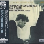 Van Cliburn, Kirill Kondrashin - Tchaikovsky: Piano Concerto No. 1 (1958) [2003 XRCD24]