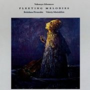 Valentyn Silvestrov - Fleeting Melodies (2008)