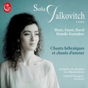 Sofia Falkovitch, Gabriel Bourgoin, Orchestre de chambre Les Illuminations - Chants Hébraïques et chants d'amour (2017) [Hi-Res]