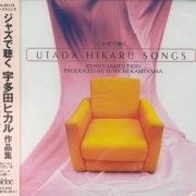 Kenny James Trio - Utada Hikaru Songs (1999)