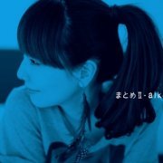 aiko - Matome II (2016) Hi-Res