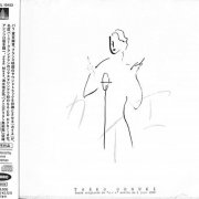 Taeko Ohnuki - Cahier (1984/2021) [SACD]