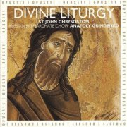 The Russian Patriarchate Choir, Anataloly Grindenko - Russian Medieval Chant: The Divine Liturgy of St. John Chrysostom (2014)