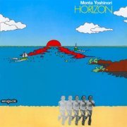 Yoshinori Monta - Horizon (2015 Remaster) (2015)