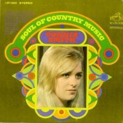 Connie Smith - Soul of Country Music (1967) [Hi-Res 192kHz]