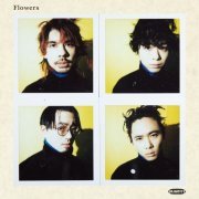 Okamoto's - Flowers (2023) Hi-Res