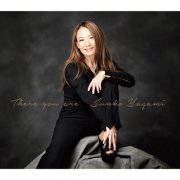 Junko Yagami - There you are (2015) Hi-Res