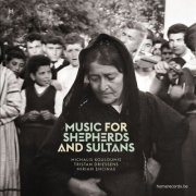 Michalis Kouloumis, Tristan Driessens & Miriam Encinas - Music for Shepherds and Sultans (2023) [Hi-Res]