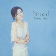 Naoko Terai - Princess T (2000)