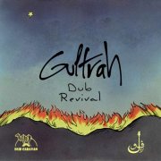 Dub Caravan, Gultrah Sound System - Dub Revival (2026) [Hi-Res]