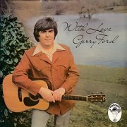 Gerry Ford - With Love (1979/2020)