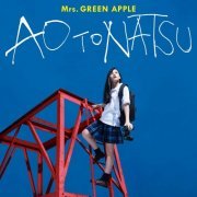 Mrs. GREEN APPLE - Ao to Natsu (2018)