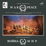 Galina Kalinina, Mark Ermler & Yury Mazurok - Prokofiev: War and Peace (2019)