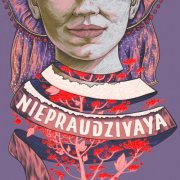 Hajda Banda - Niepraudzivaya (2025) [Hi-Res]