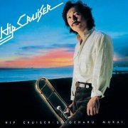 Shigeharu Mukai - Hip Cruiser (1979)