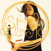 Hitomi Yaida - Single Collection (Remastered) (2004)