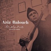Aziz Balouch - Sufi Hispano-Pakistani (Expanded) (2026)